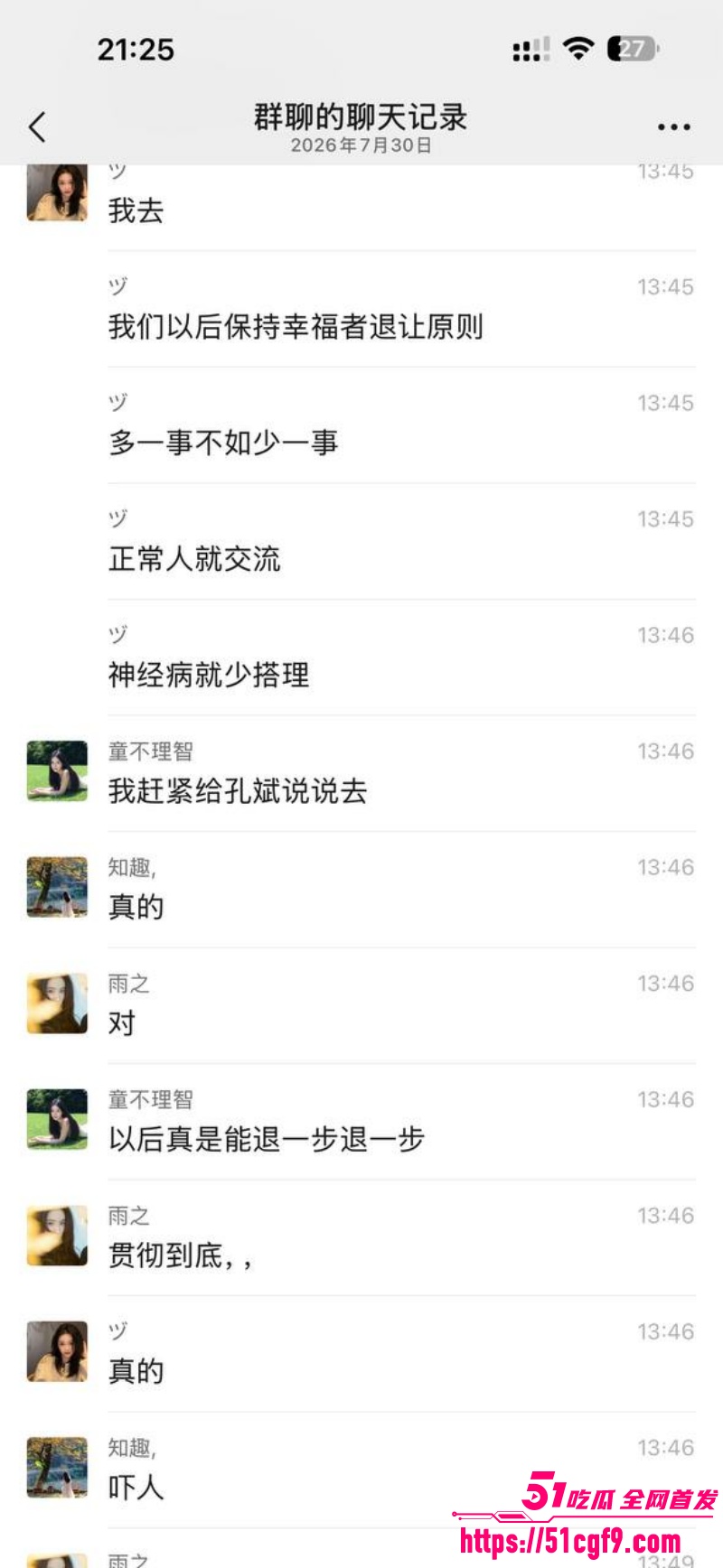 河南西平县重大刑案 14 河南西平县重大刑案 14