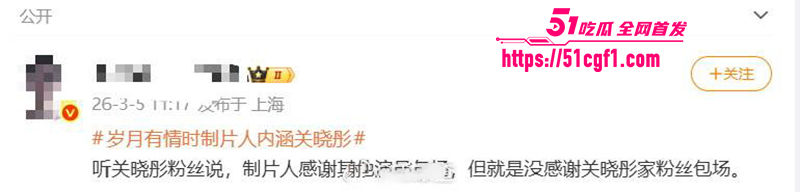 一线小花关晓彤被经纪人吴红梅公开内涵陪睡20拷贝 一线小花关晓彤被经纪人吴红梅公开内涵陪睡20拷贝