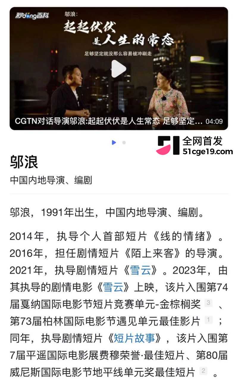 女明星李梦公开承认有娃孩子爹是邬浪 3 女明星李梦公开承认有娃孩子爹是邬浪 3
