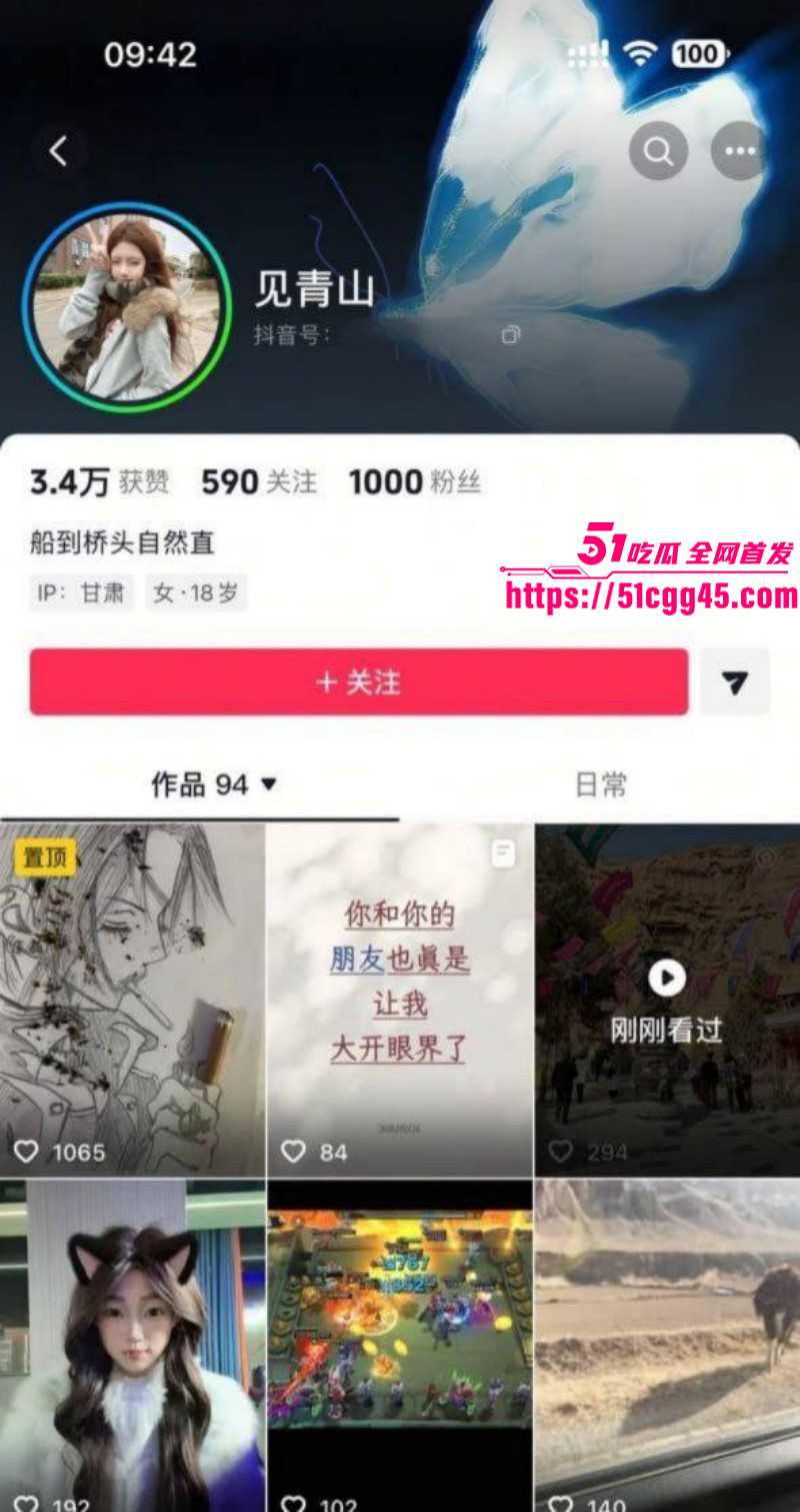 兰州工业学院军训教官杨振宇被曝出轨01 兰州工业学院军训教官杨振宇被曝出轨01