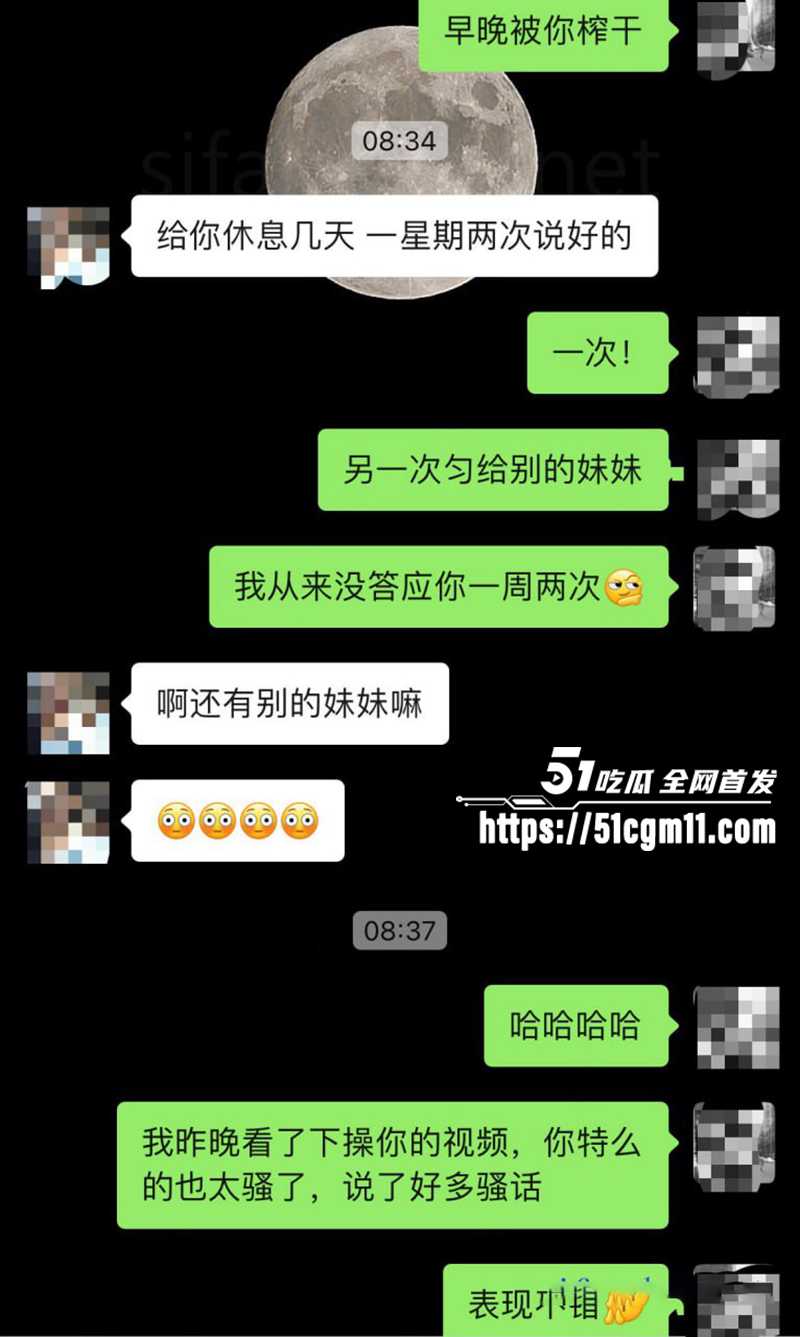 巨乳网黄 Naimei 被金主包养视频流出 20 拷贝 巨乳网黄 Naimei 被金主包养视频流出 20 拷贝