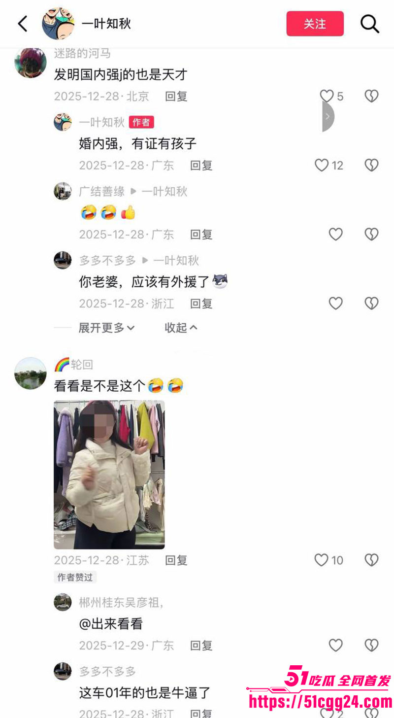被老婆告强奸2 被老婆告强奸2