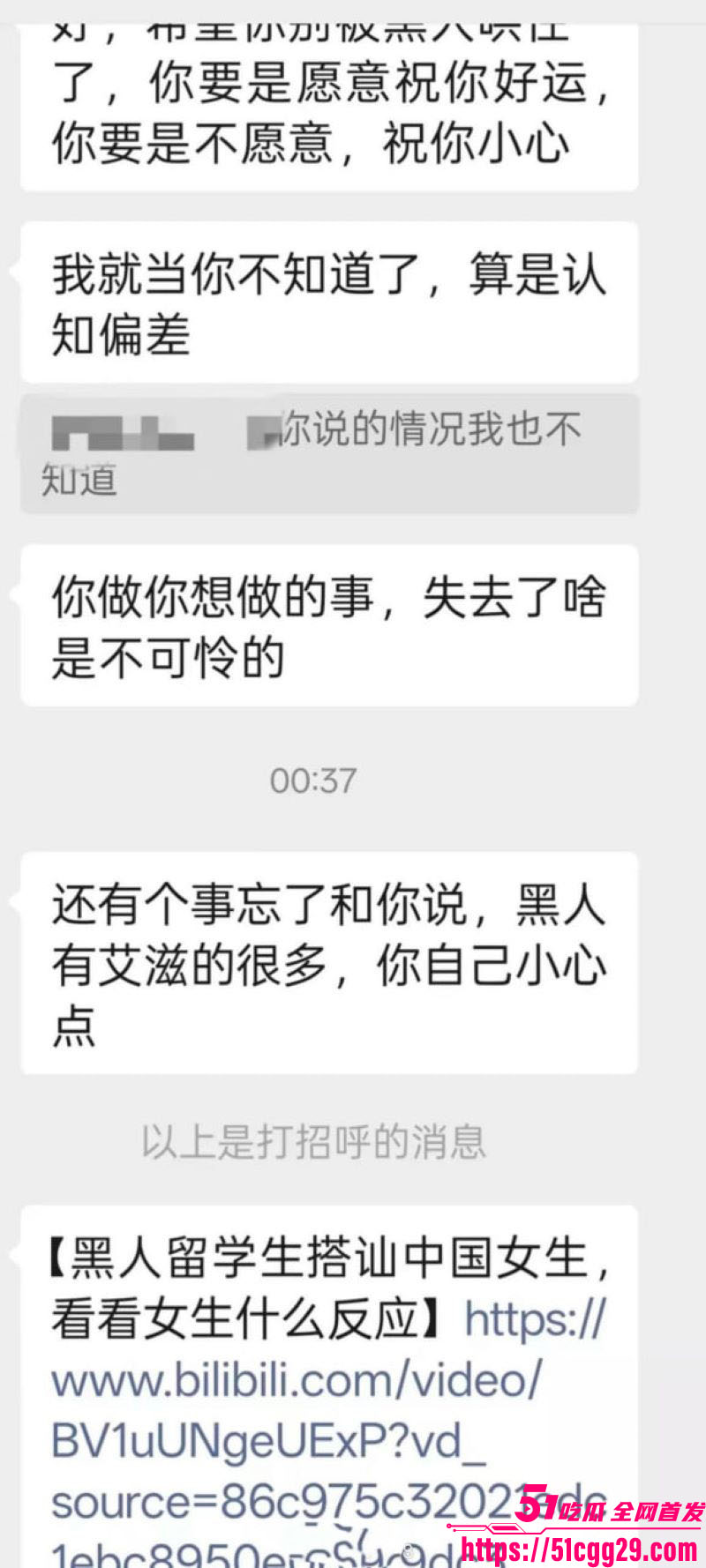 反美战士牢A再扔核弹 20 反美战士牢A再扔核弹 20