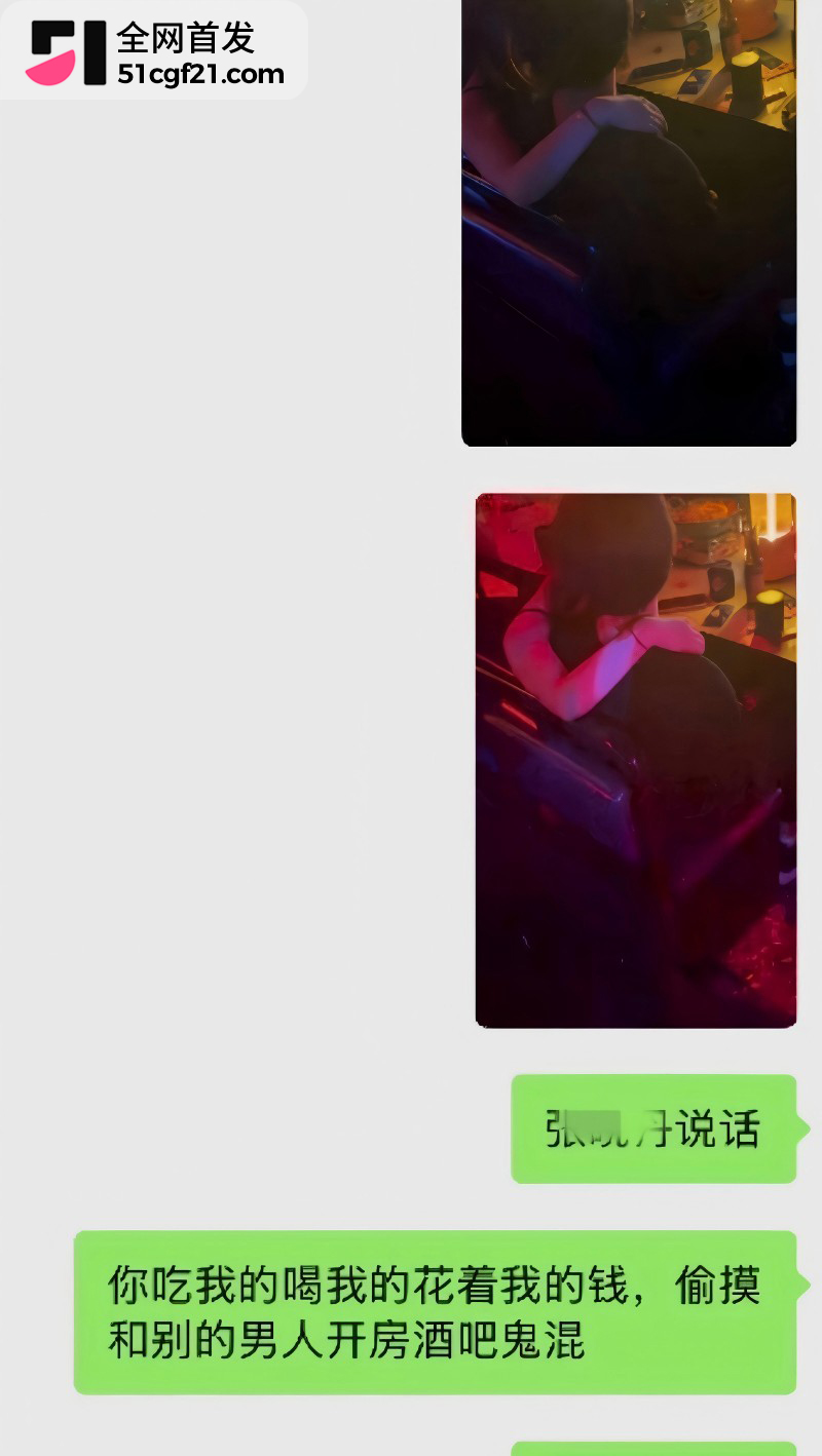 抖音网红 就叫张张 被前任怒曝不雅私拍26 抖音网红 就叫张张 被前任怒曝不雅私拍26