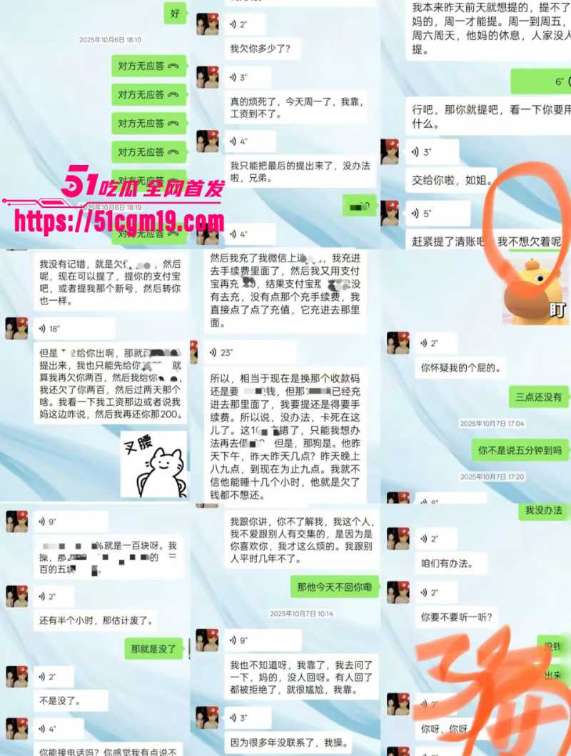 福建傻白甜小仙女 被假富二代精准做局 1 福建傻白甜小仙女 被假富二代精准做局 1