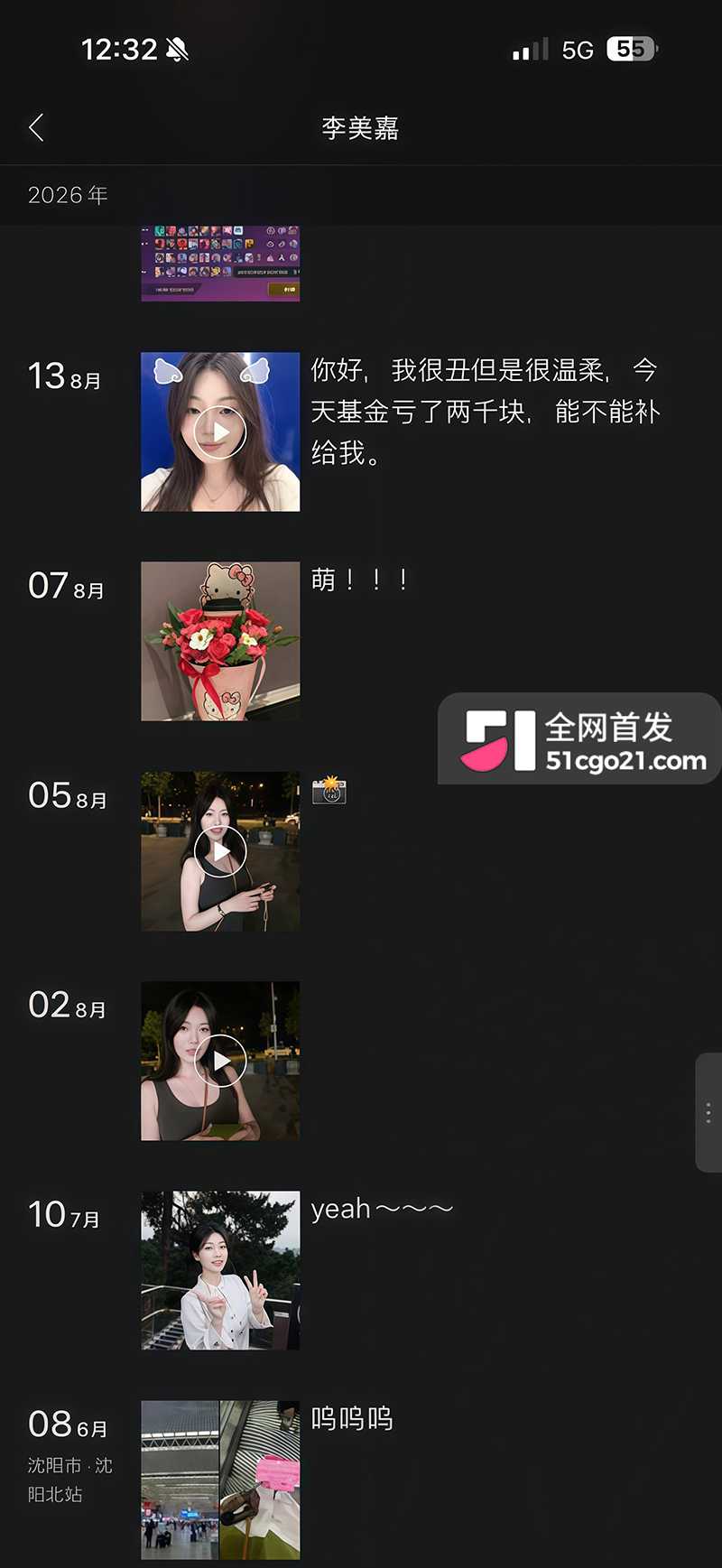 辽宁开原骚母狗李美嘉与男友性爱视频泄露14拷贝 辽宁开原骚母狗李美嘉与男友性爱视频泄露14拷贝