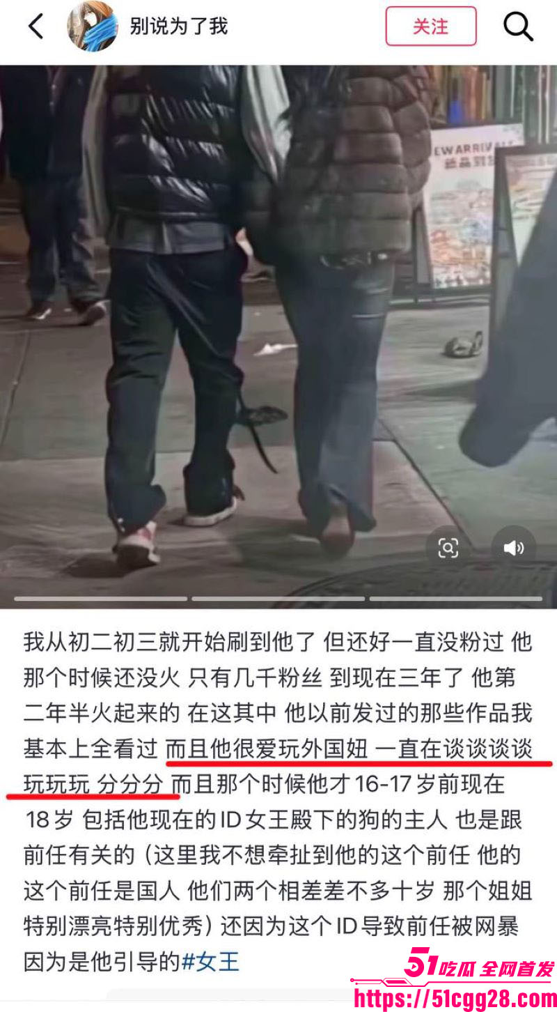百万粉男网红李圣俊人设崩塌后续 31 百万粉男网红李圣俊人设崩塌后续 31