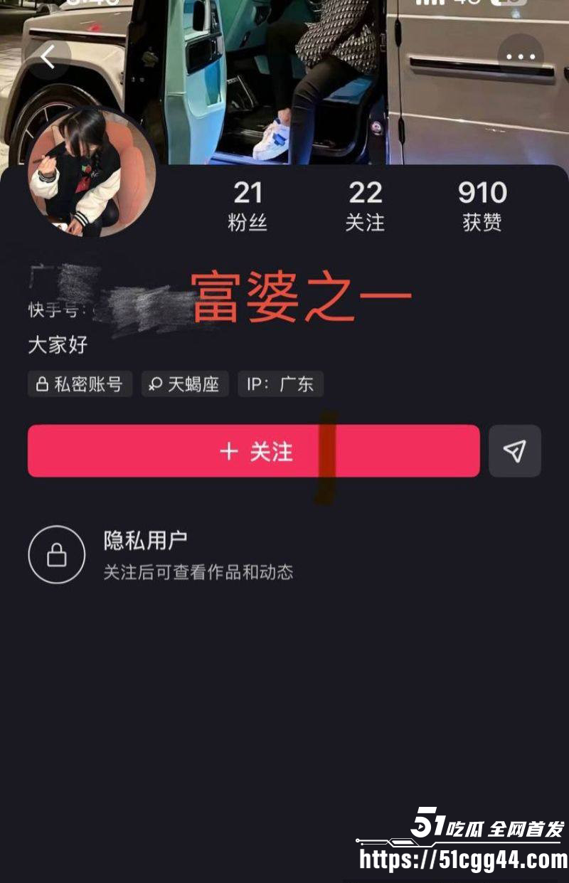 快手网红牌晓亮被曝出轨当鸭子陪睡富婆04 快手网红牌晓亮被曝出轨当鸭子陪睡富婆04