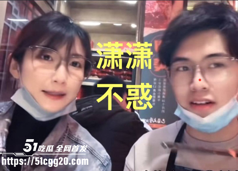 百万粉女主持潇潇劈腿487事件完整版030 百万粉女主持潇潇劈腿487事件完整版030
