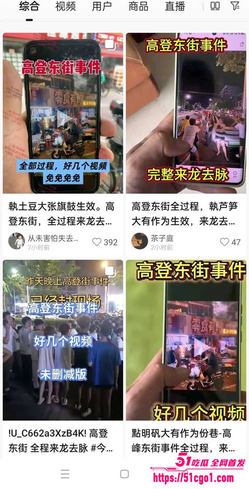 海口高登东街惊现惨案 3 海口高登东街惊现惨案 3