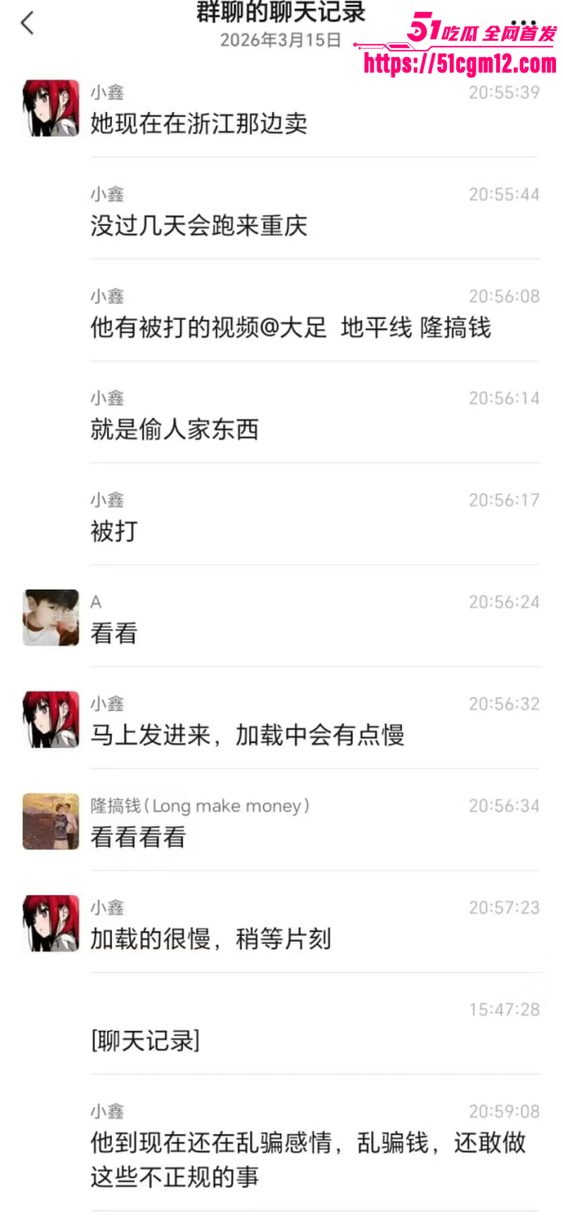 快手 初瑶会压弯 2 快手 初瑶会压弯 2