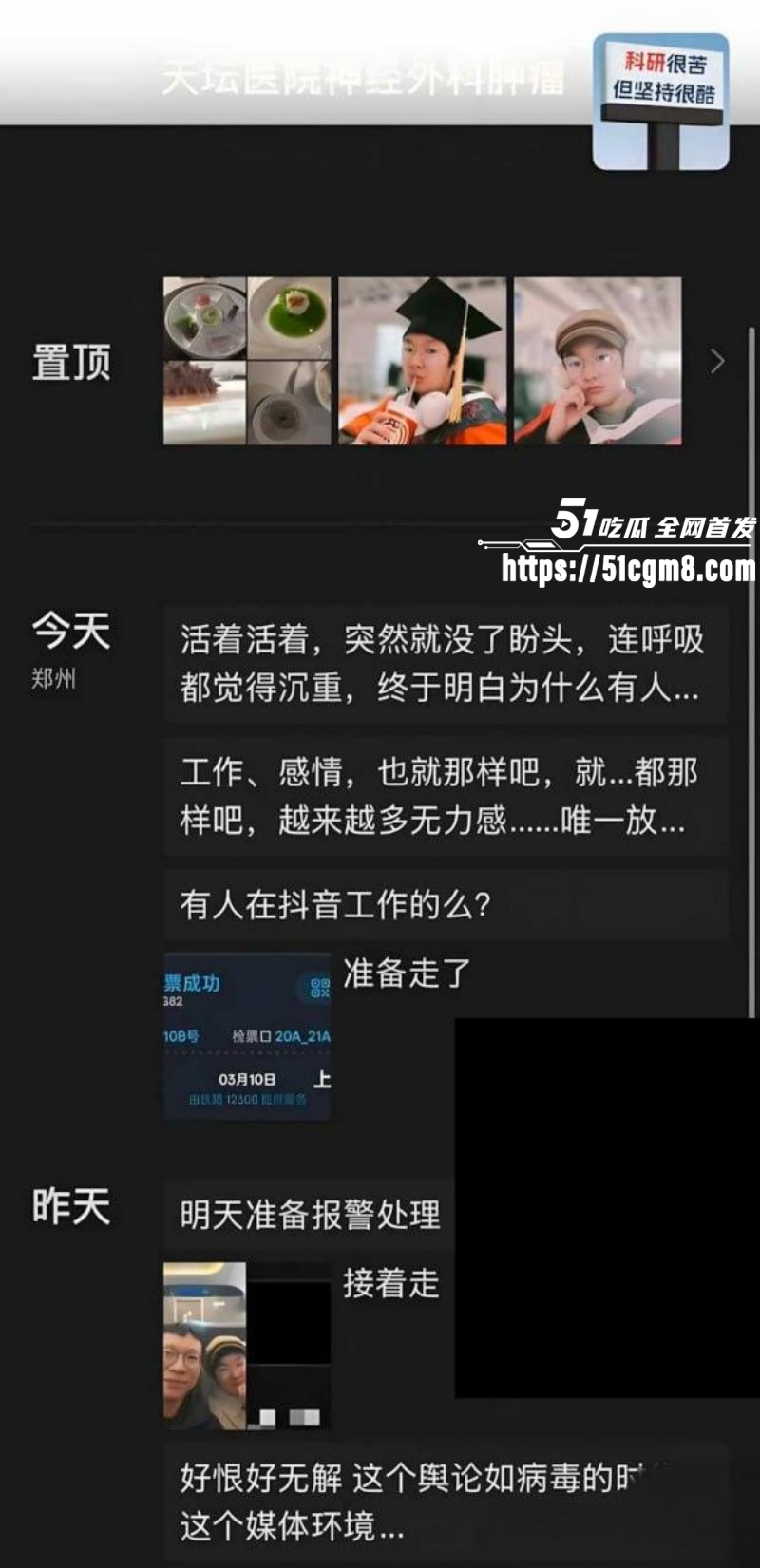 哈弗女博士后王凡约炮视频016 哈弗女博士后王凡约炮视频016