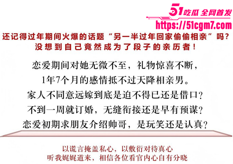 江西宜春甘甜PPT事件09 江西宜春甘甜PPT事件09