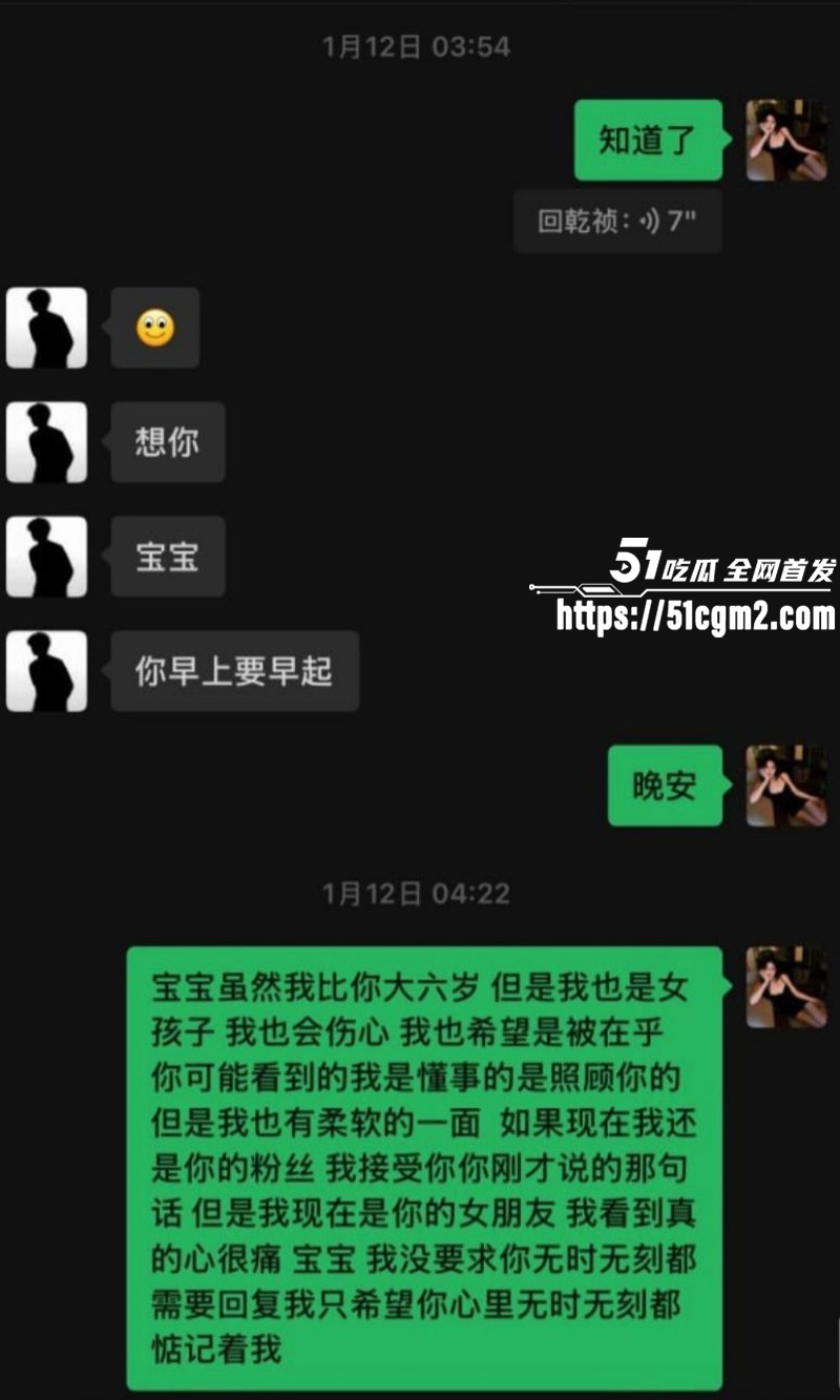 抖音网红回乾祯出轨被曝011 抖音网红回乾祯出轨被曝011