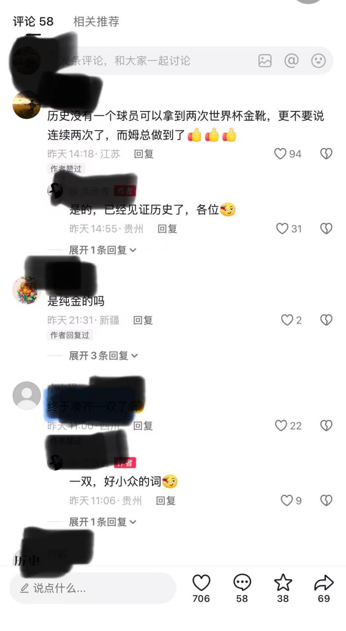 2026世界落幕 12 2026世界落幕 12