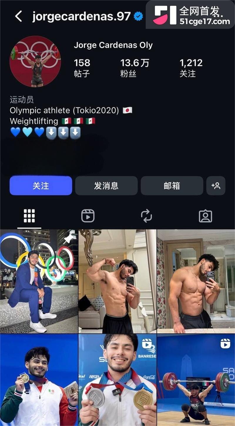 墨西哥运动员卡德纳斯实锤售卖成人视频 1 墨西哥运动员卡德纳斯实锤售卖成人视频 1