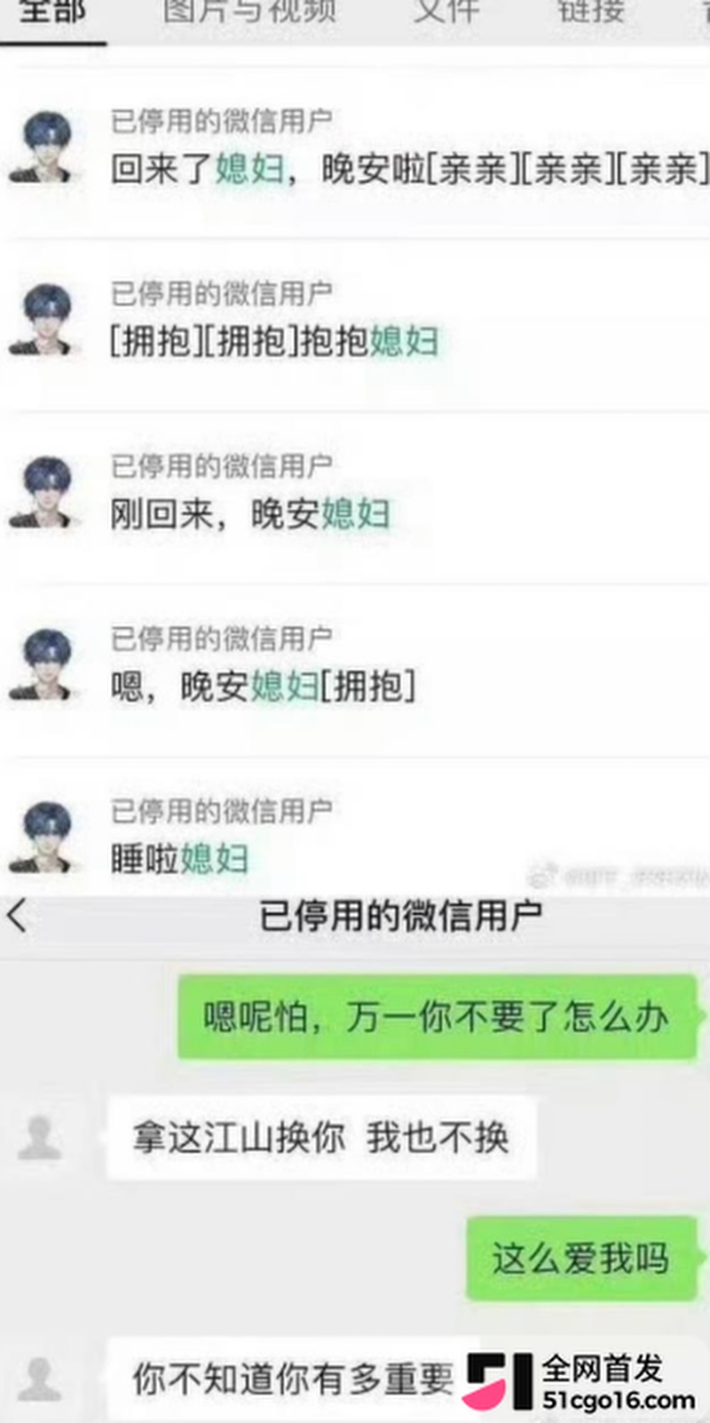 抖音男主播 尹妹 21 抖音男主播 尹妹 21