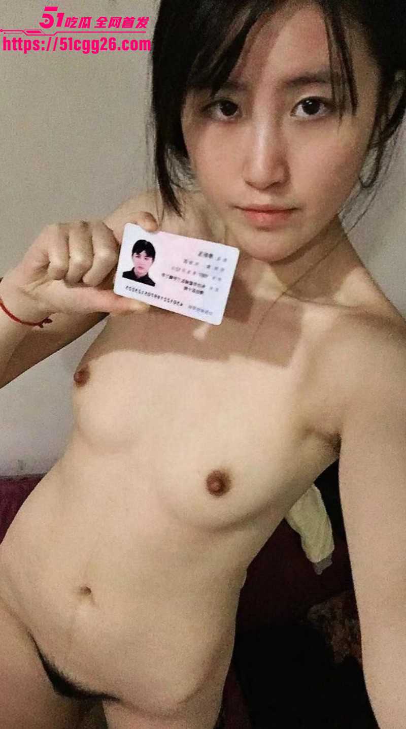 湖南长沙女大学生李昕玉裸贷视频07 湖南长沙女大学生李昕玉裸贷视频07