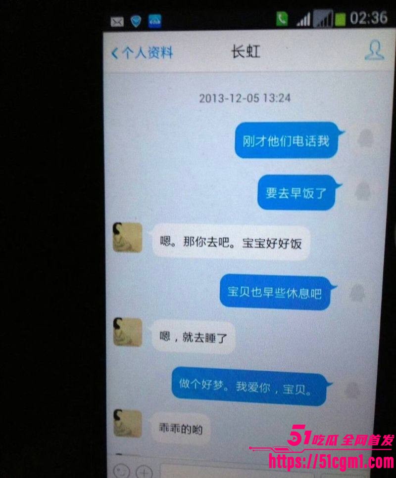 上海财大人文学院院长王献华婚内出轨实锤 14 上海财大人文学院院长王献华婚内出轨实锤 14