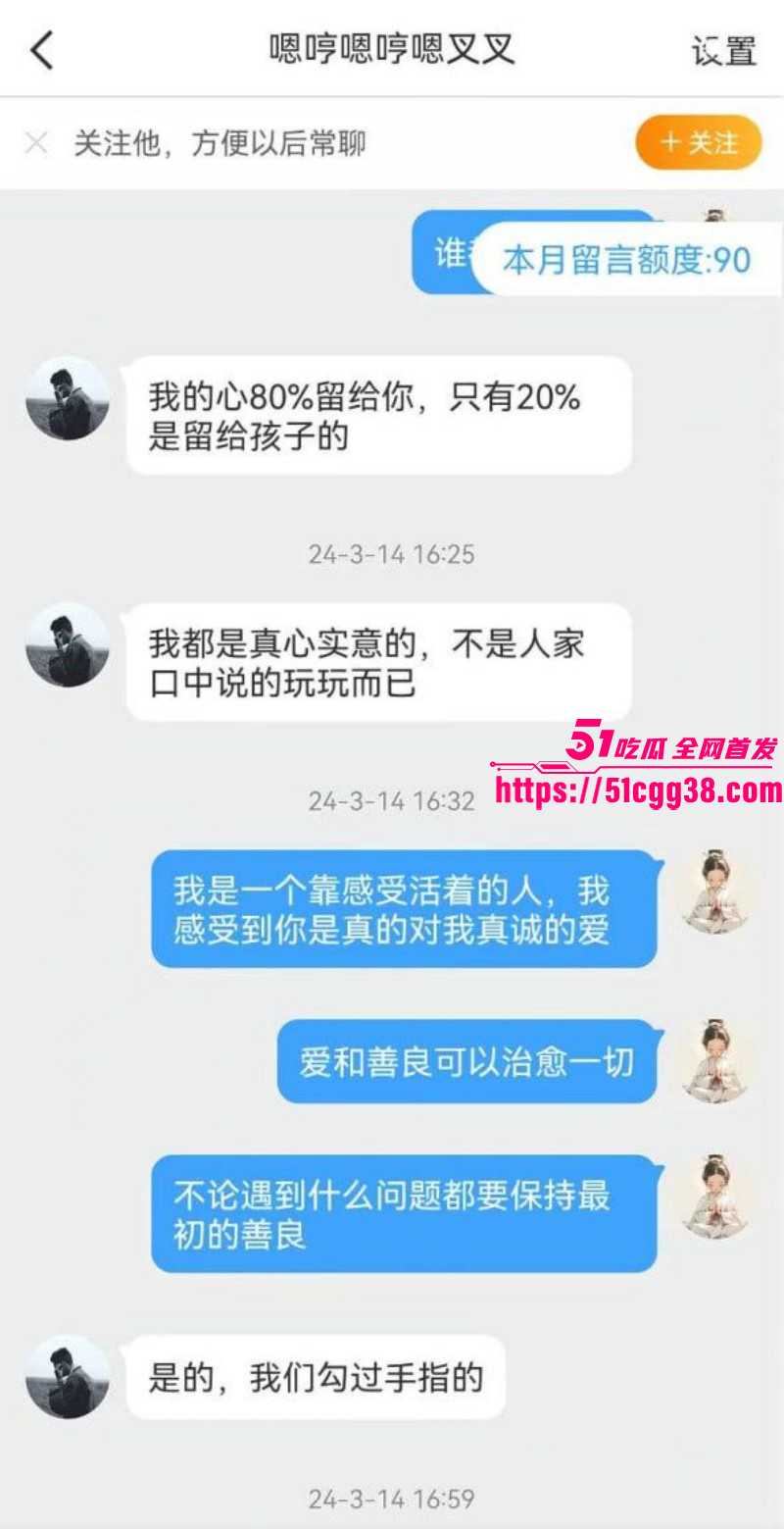 河南恋爱脑美女百合花小姐被离异渣男哄骗030 河南恋爱脑美女百合花小姐被离异渣男哄骗030