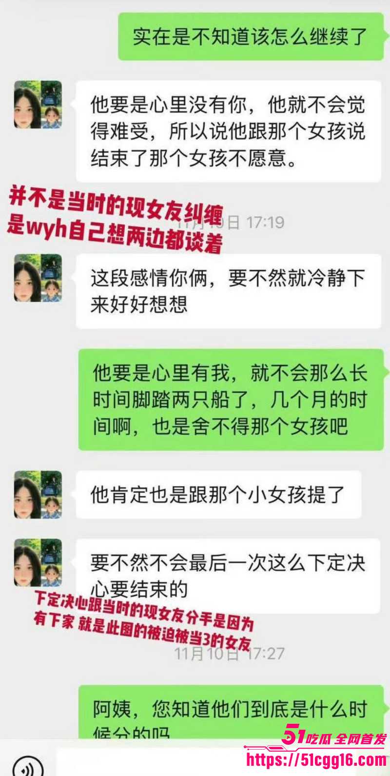 短剧男演员吴宇航出轨约炮事件048 短剧男演员吴宇航出轨约炮事件048