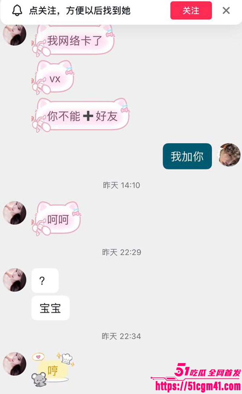 小娇妻5 小娇妻5