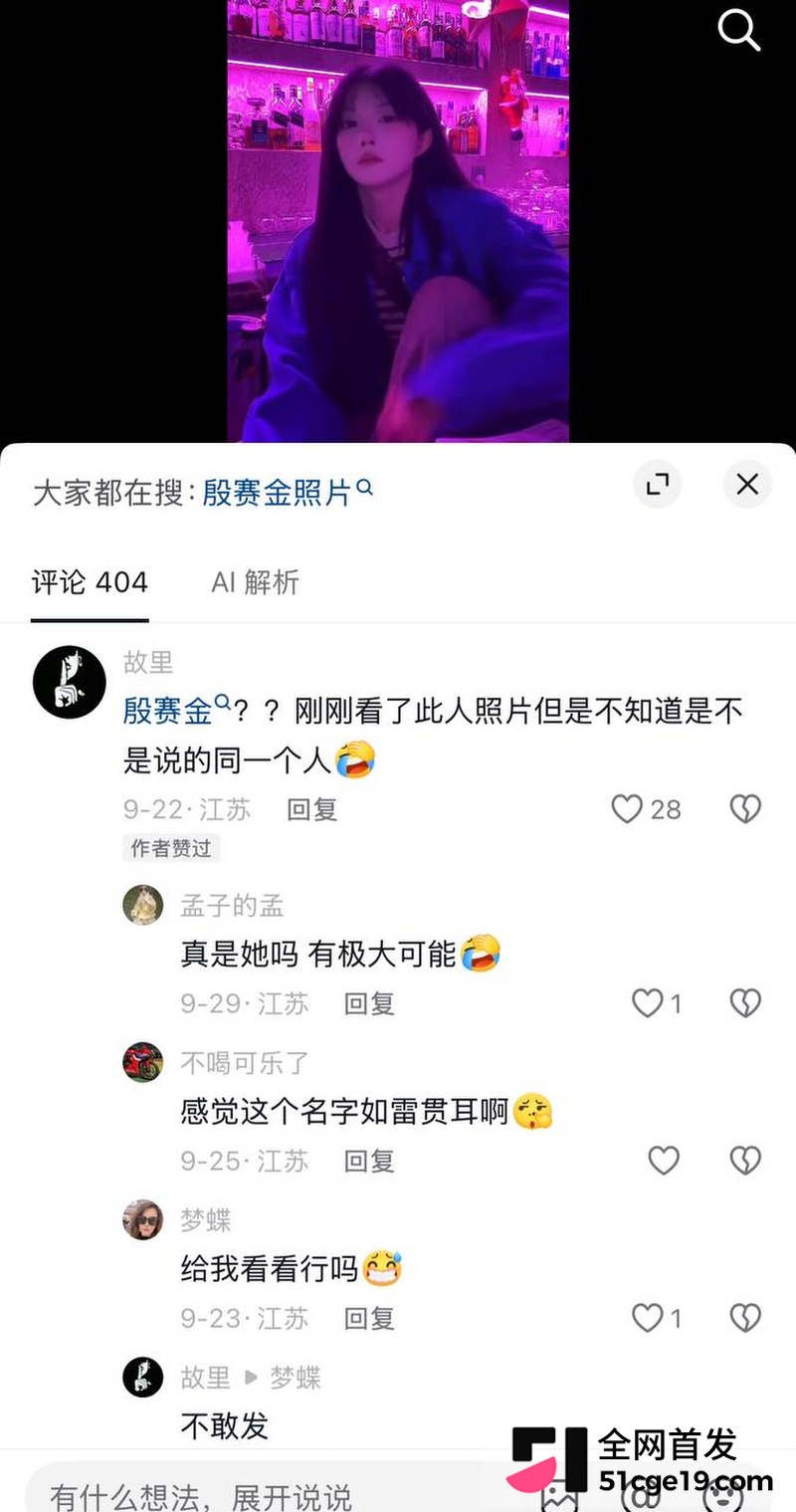 南通丽斐老板娘潘桢卉怒撕老公出轨殷赛金40 南通丽斐老板娘潘桢卉怒撕老公出轨殷赛金40