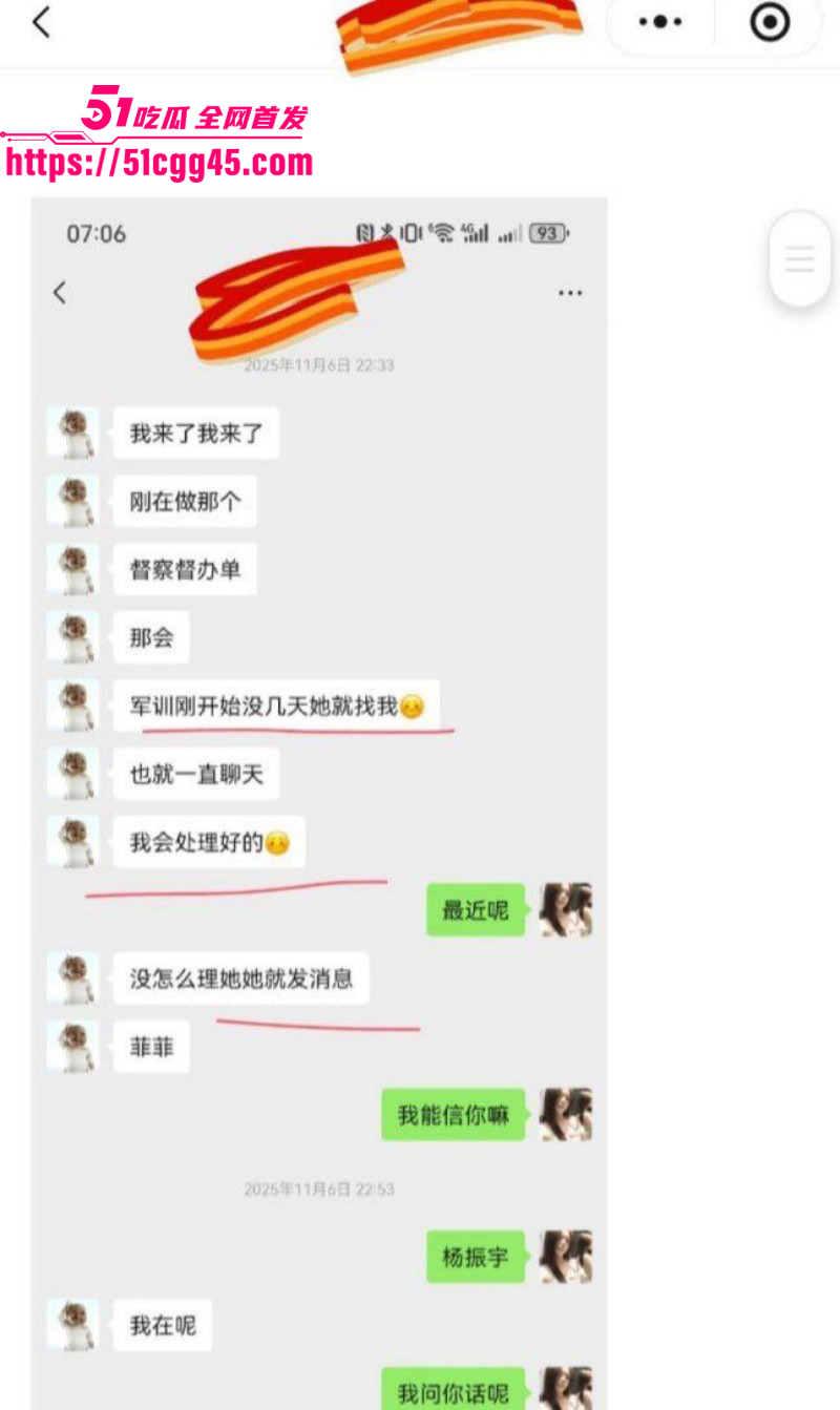 兰州工业学院军训教官杨振宇被曝出轨014 兰州工业学院军训教官杨振宇被曝出轨014