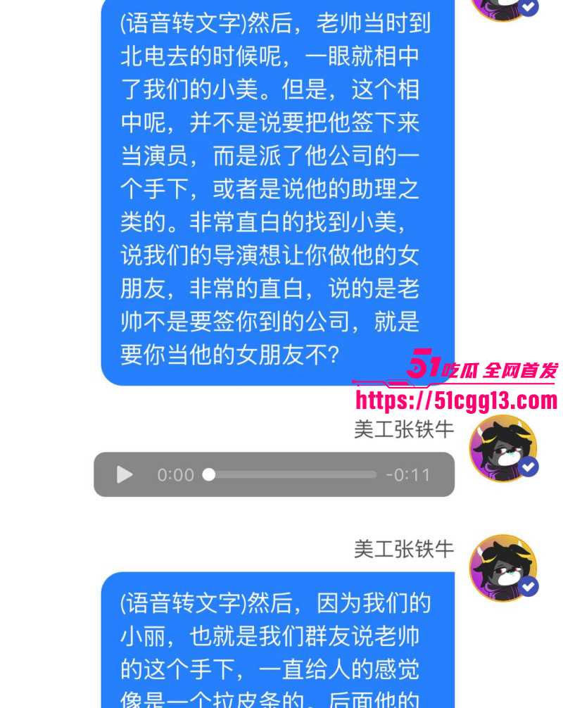 内娱知名导演张艺谋被狗仔曝光黑料055 内娱知名导演张艺谋被狗仔曝光黑料055
