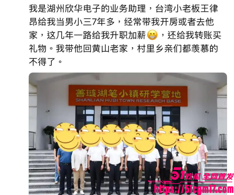 太子爷王律昂被女下属汤袅袅调教7年 2 太子爷王律昂被女下属汤袅袅调教7年 2