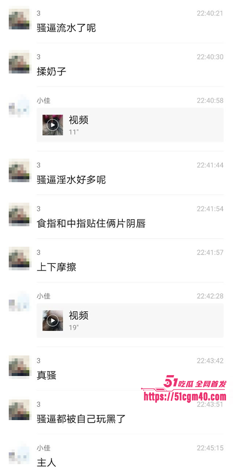 唐山人妻郑佳怡 出轨记录曝光 25 拷贝 唐山人妻郑佳怡 出轨记录曝光 25 拷贝