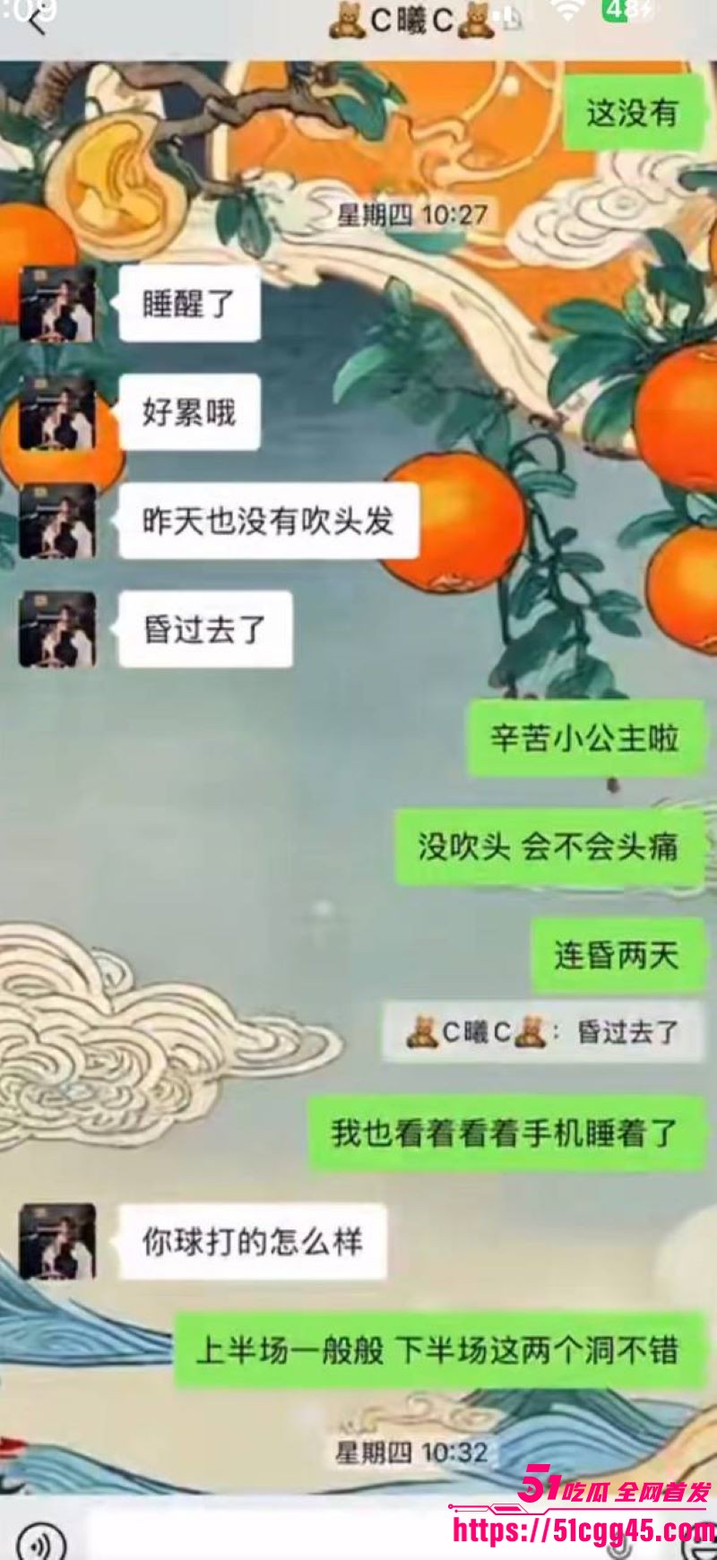 烟台留学女神于曦知三当三实锤 19 烟台留学女神于曦知三当三实锤 19