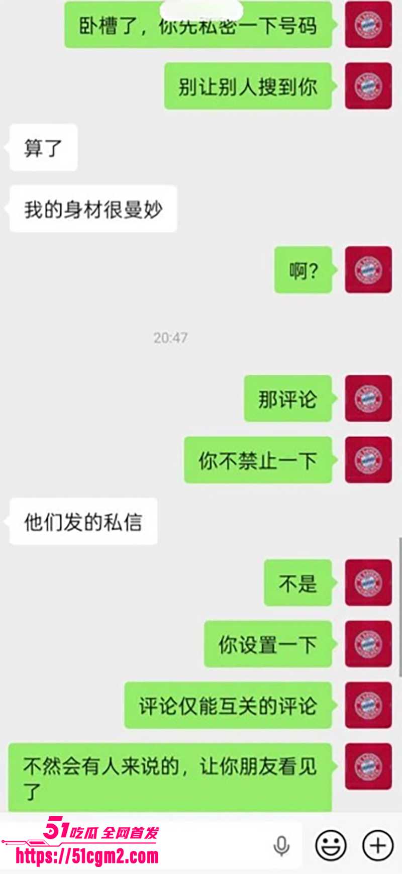 抖音荆轲 山东理工学生 SM贱畜私拍遭男友曝光 10 抖音荆轲 山东理工学生 SM贱畜私拍遭男友曝光 10