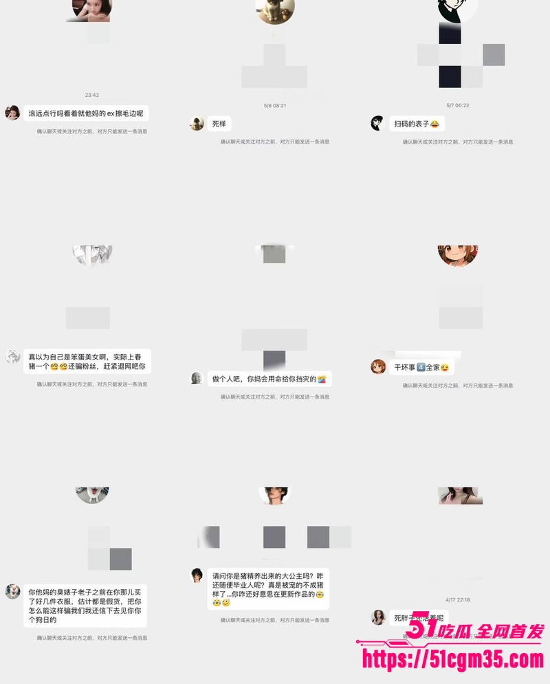 抖音网红碎叫叫怒撕前男友626 1 抖音网红碎叫叫怒撕前男友626 1