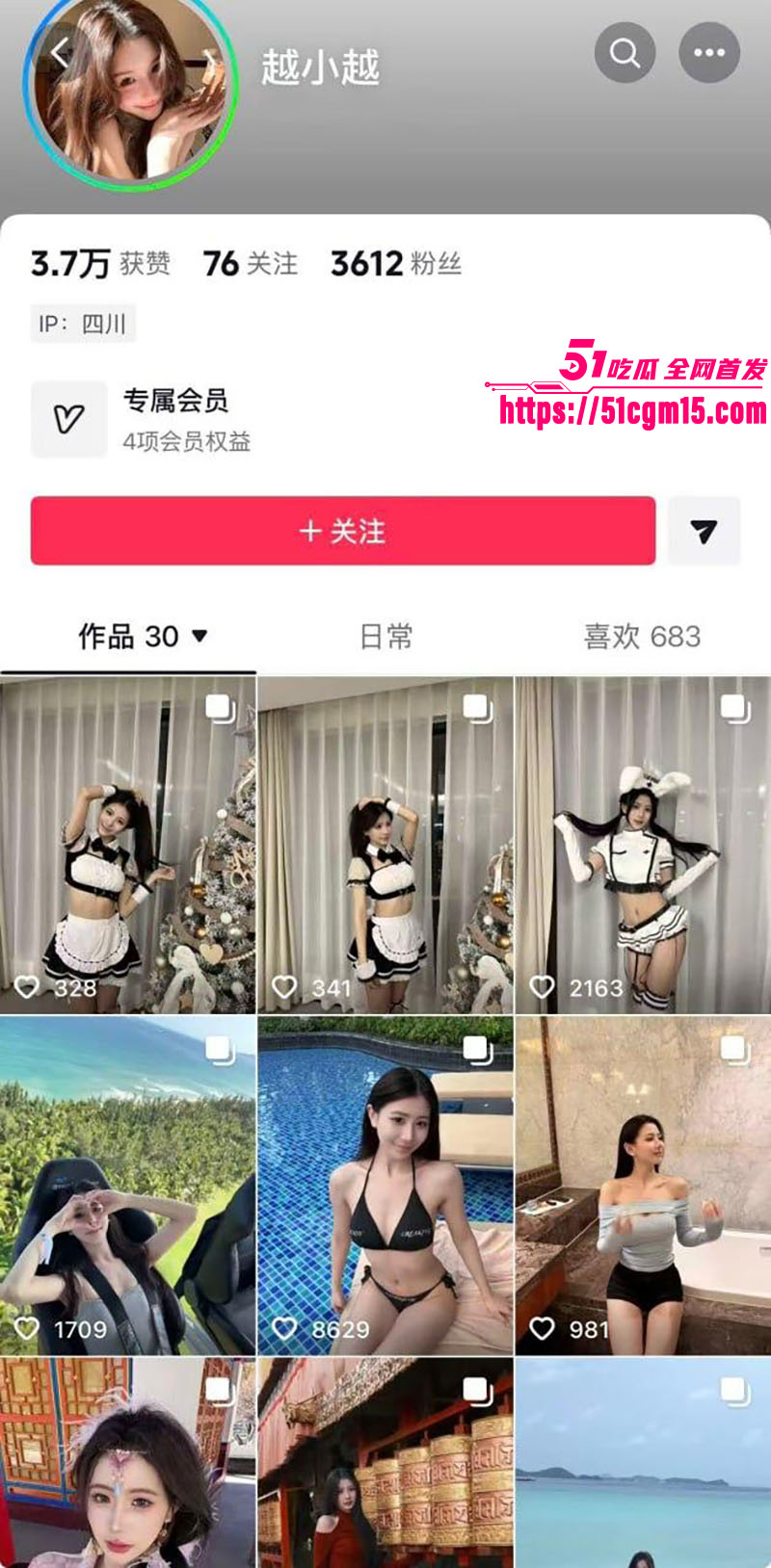 抖音网红 越小越 直播间被闺蜜狂揉奶子不断擦边 表情销魂骚姿百出 迟早要下海的节奏! 抖音网红 越小越 直播间被闺蜜狂揉奶子不断擦边 表情销魂骚姿百出 迟早要下海的节奏!
