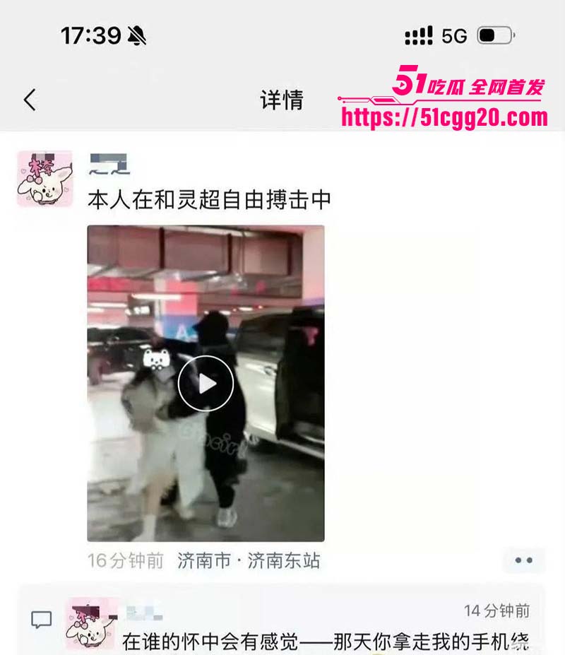 ONER成员 灵超 高铁站冲突私生饭6 ONER成员 灵超 高铁站冲突私生饭6
