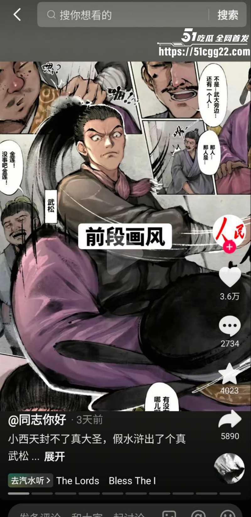 全网爆火黄漫《天伤星》完整版02 全网爆火黄漫《天伤星》完整版02