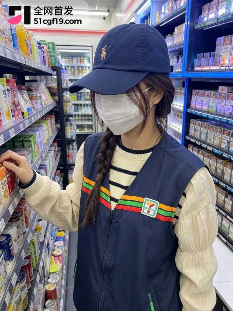 711便利店员工