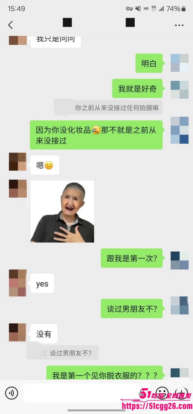约拍大神老虎菜独家内容第一弹 37 约拍大神老虎菜独家内容第一弹 37