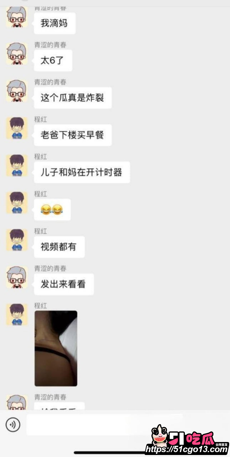 甘肃母子双排大瓜05 甘肃母子双排大瓜05