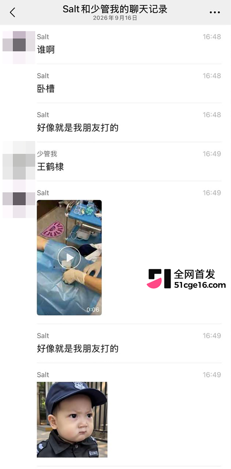 网传王鹤棣丁丁增粗失败 19 拷贝 网传王鹤棣丁丁增粗失败 19 拷贝