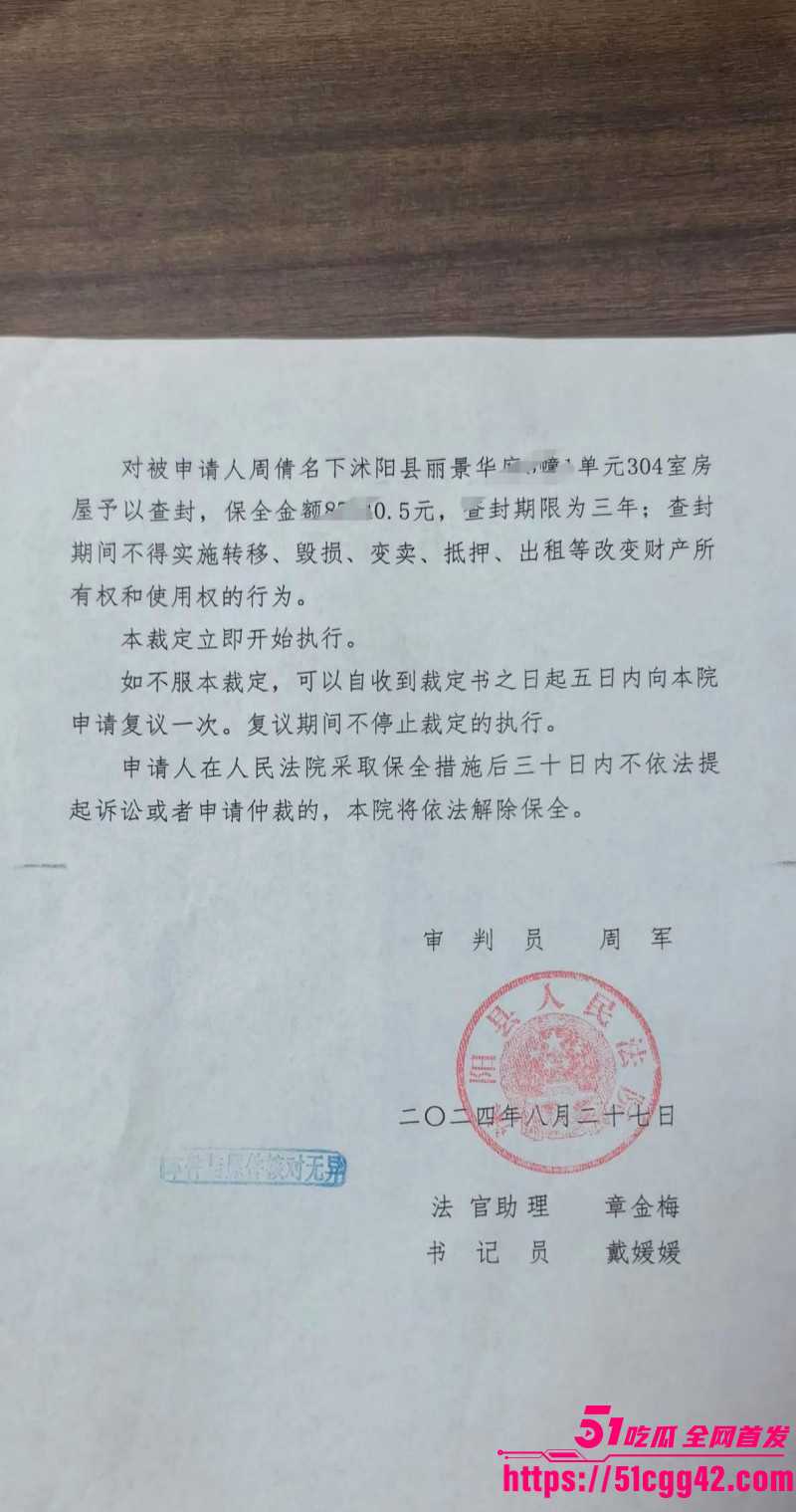 江苏沭阳人民医院护士周倩当小三被曝光028 江苏沭阳人民医院护士周倩当小三被曝光028