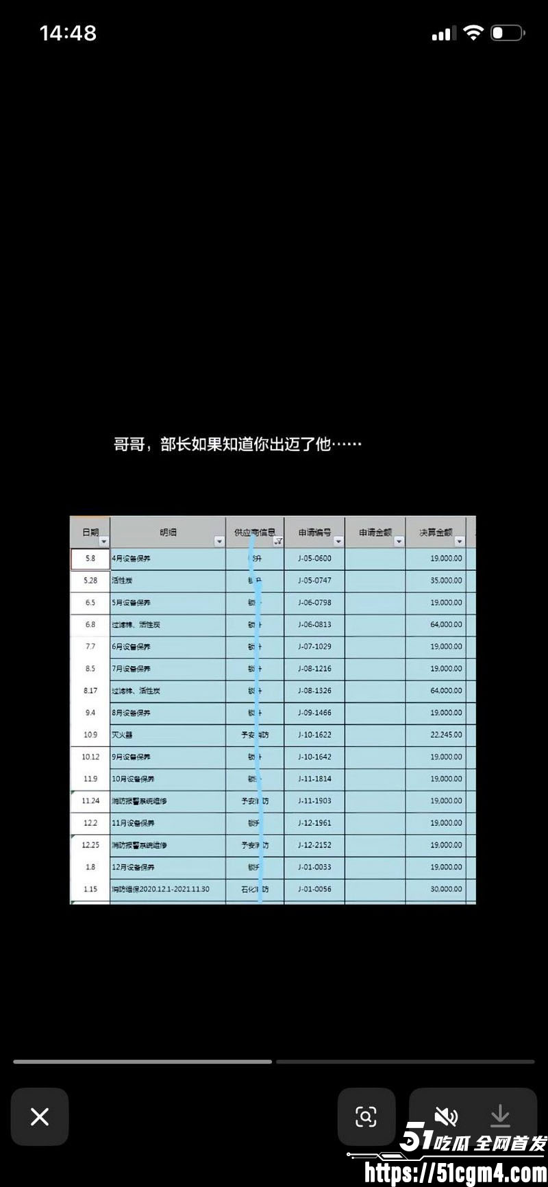 上海表哥表妹八年乱伦实锤 23 上海表哥表妹八年乱伦实锤 23