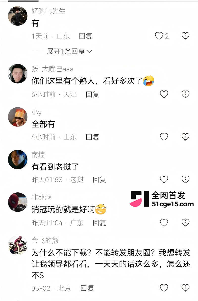 山东梁山运河府网红销售 运河月月 被曝多线出轨11 山东梁山运河府网红销售 运河月月 被曝多线出轨11