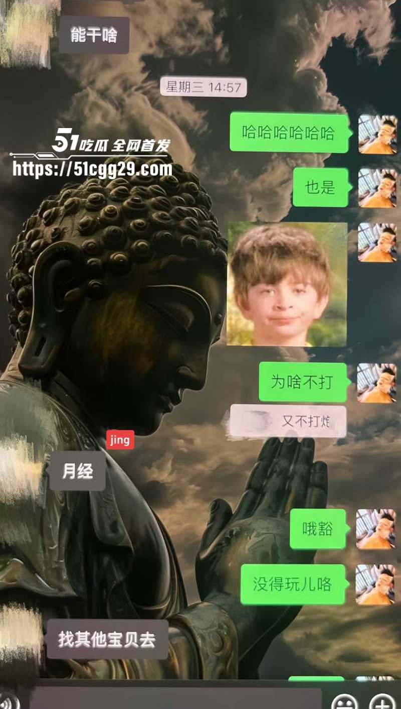 藏族帅哥男网红董朱家暴出轨视频曝光47拷贝 藏族帅哥男网红董朱家暴出轨视频曝光47拷贝