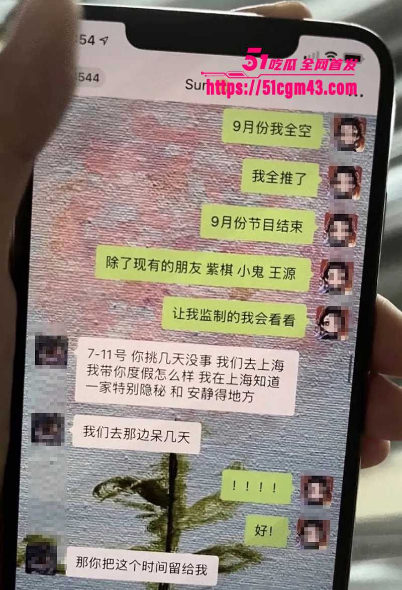 知名女星 孟美岐 知三当三冲顶热搜 67 拷贝 知名女星 孟美岐 知三当三冲顶热搜 67 拷贝