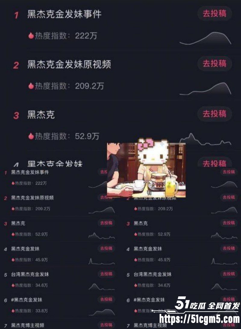 台湾约炮达人黑杰克金发妹事件01 台湾约炮达人黑杰克金发妹事件01
