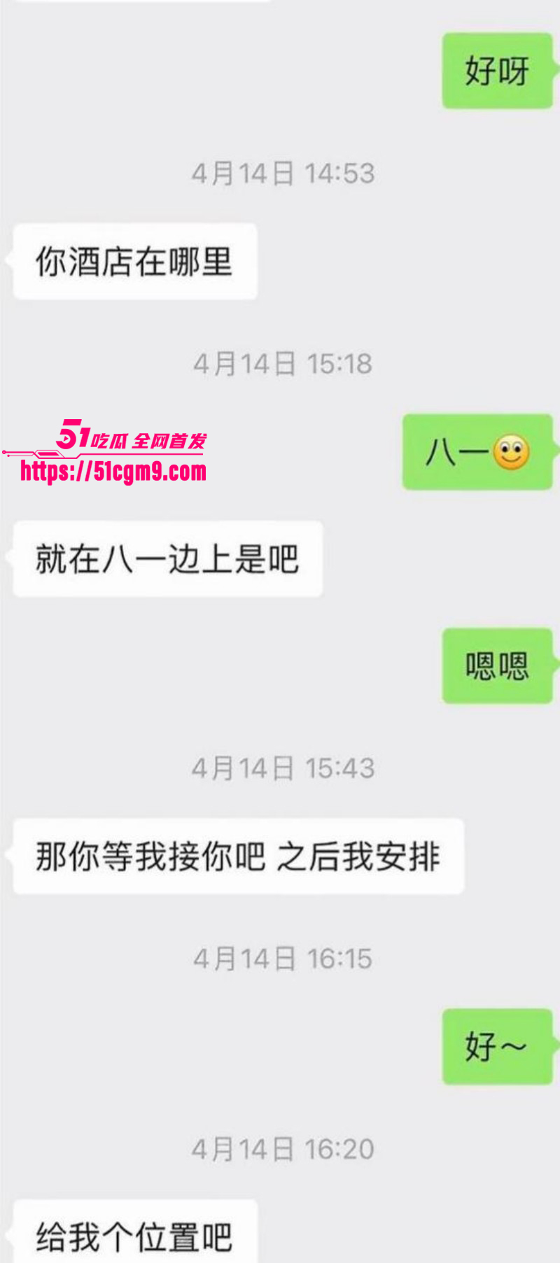 抖音网红月野兔小樱出轨视频028 抖音网红月野兔小樱出轨视频028