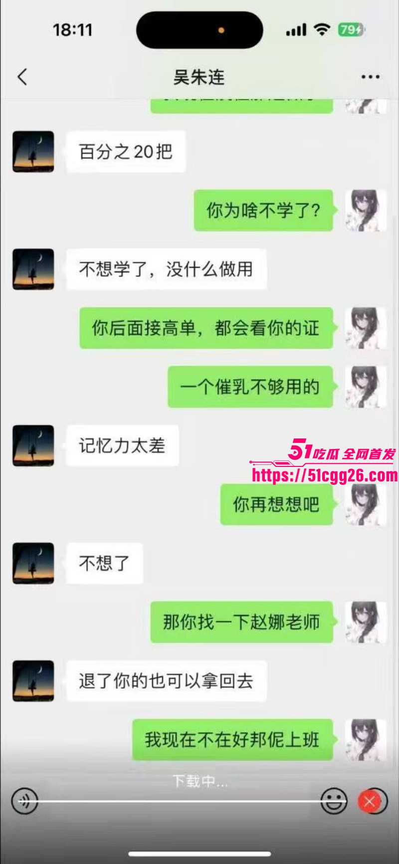 厦门唐顿世家月嫂公司吴朱连裸舞视频010 厦门唐顿世家月嫂公司吴朱连裸舞视频010