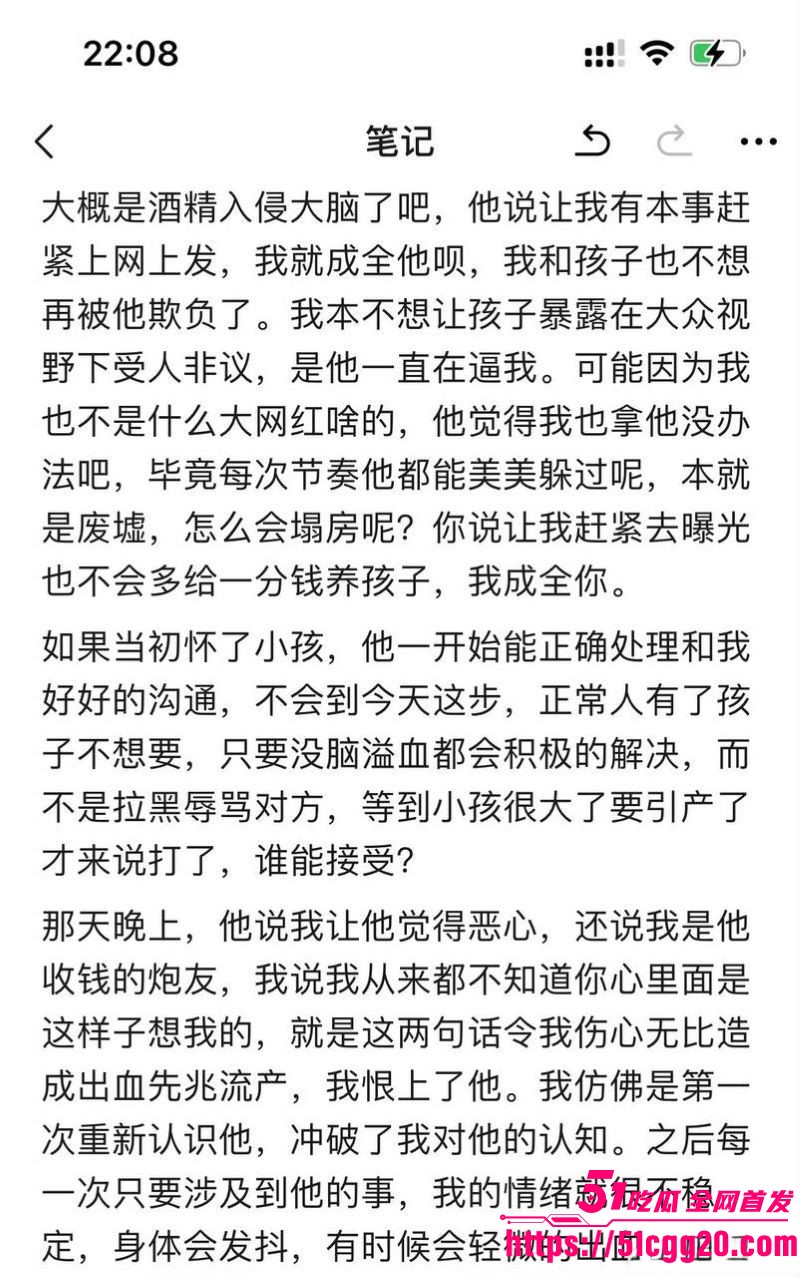 江南第一深情童锦程私生子曝光 63 江南第一深情童锦程私生子曝光 63